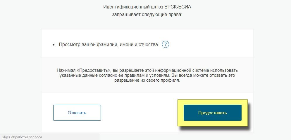 Брск электронный журнал. БРСК электронный журнал личный кабинет. Дневник БРСК. Еду БРСК электронный дневник. БРСК электронный журнал личный кабинет ученика.