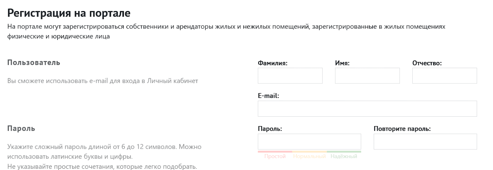 Фреш карта слата регистрация