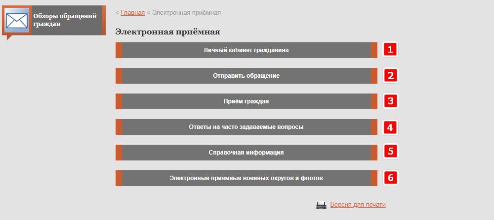 Мил ру военнослужащего. Министерство обороны РФ личный кабинет гражданина. ФКУ ЕРЦ Министерство. Мил ру кабинет гражданина.