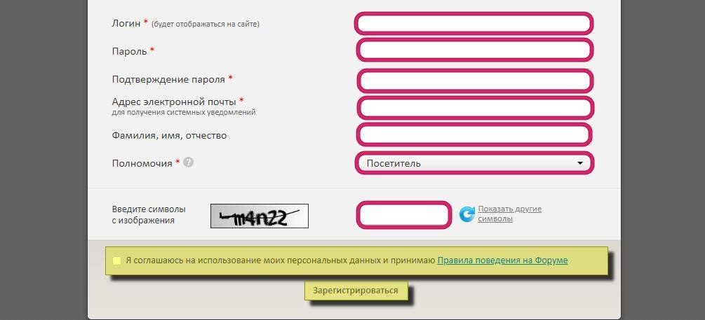Https portal pfu gov. Bus gov ru личный кабинет. Проза ру вход в личный кабинет. Дешар ру вход. Вейдингпост точка ру вход в личный.