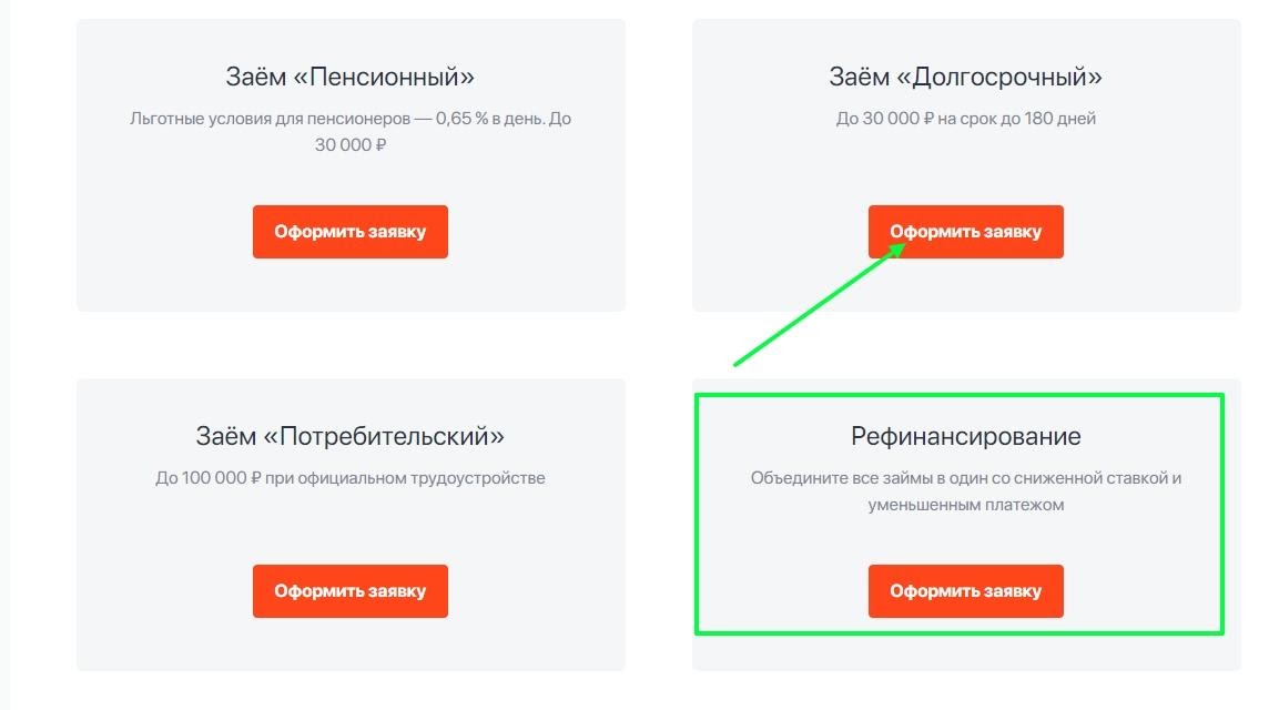 Золотая пора социальный проект личный кабинет вход по номеру телефона