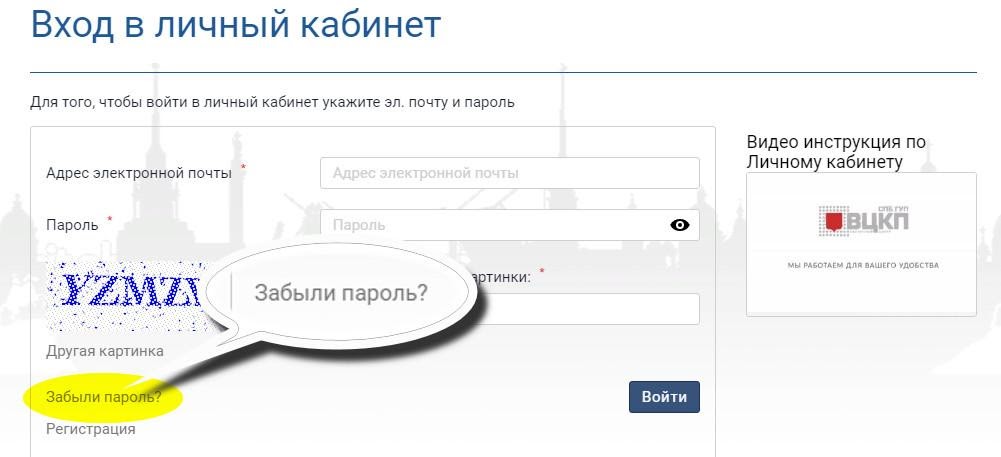 Вкцп kvartplata info