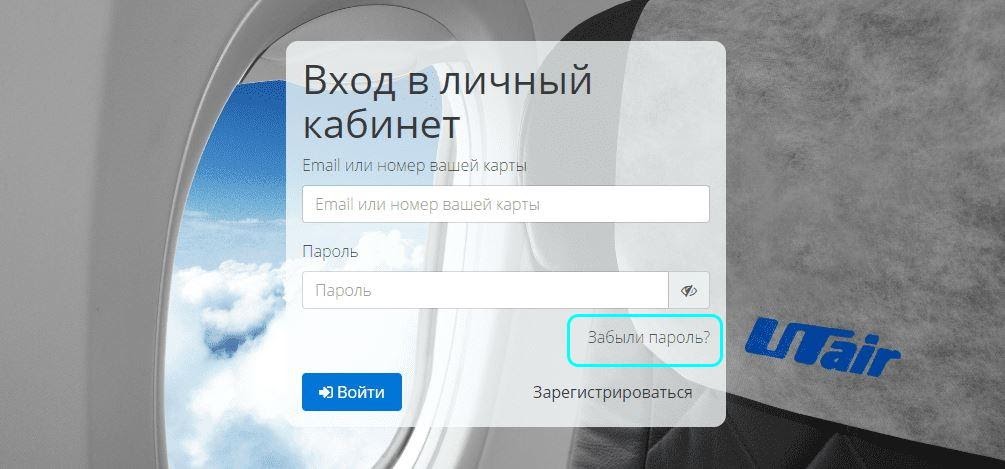 Что такое карта status в ютэйр