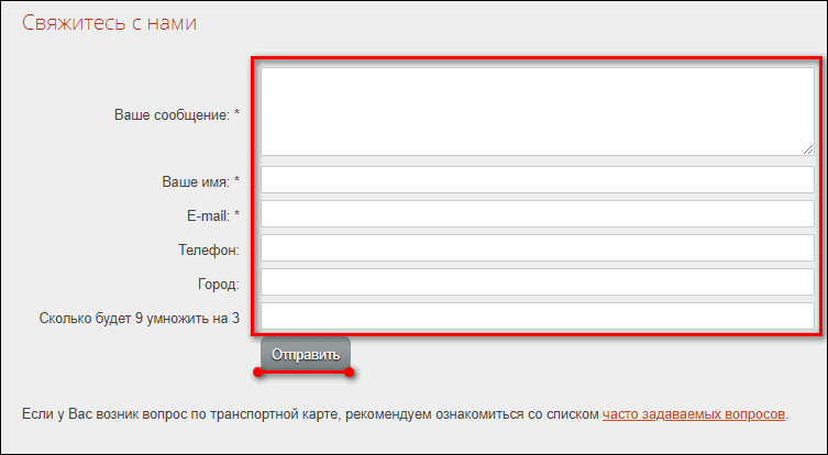 Submit your application. Krasinform ru личный кабинет передать показания