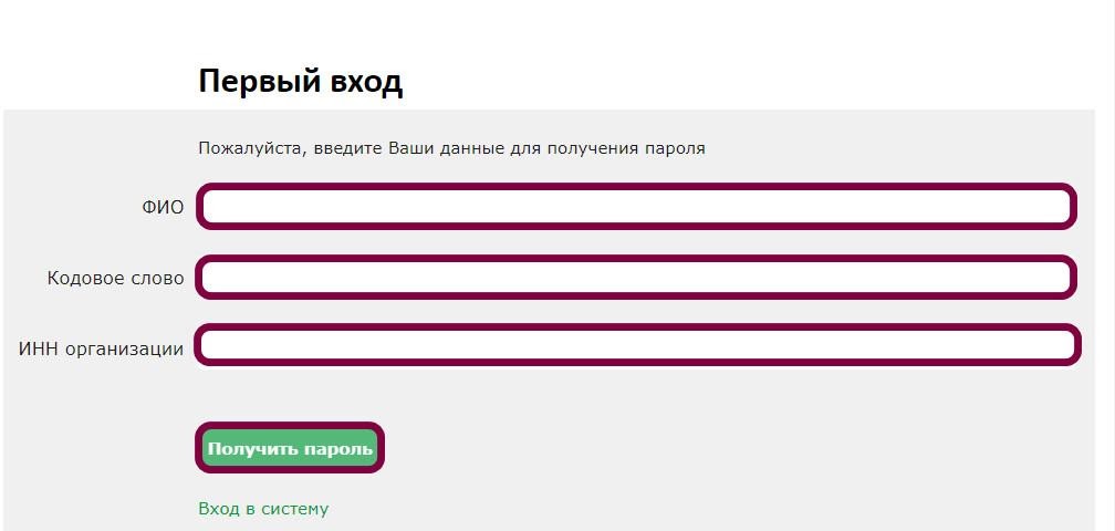 Орион зарплатный проект ак барс банк вход