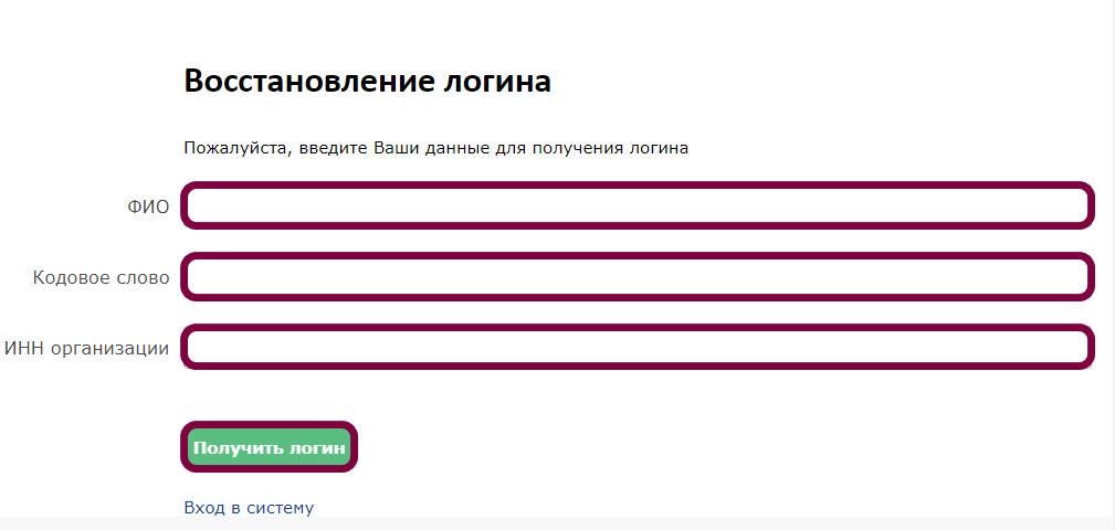 Https tapk uvomintrans ru login html. АКБАРС банк личный кабинет.