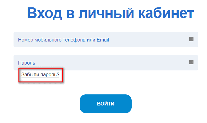 Webzaim. Веб займ личный кабинет. Вебзайм личный кабинет войти. Веб займ личный кабинет войти в личный кабинет. Webzaim личный.