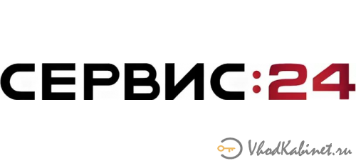 Сервис 24. УК сервис 24. УК сервис 24 логотип. УК сервис 24 личный кабинет. Сервис 24 Самара.