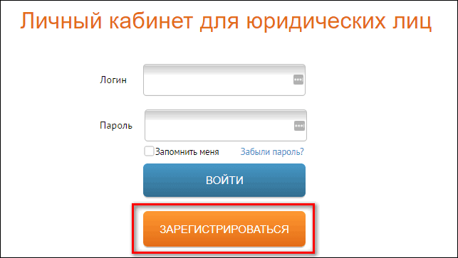 Татэнергосбыт передать показания счетчиков без регистрации казань. Татэнергосбыт Менделеевск личный кабинет Хафизов. Татэнергосбыт личный кабинет физического лица НКСТ танкист уч 270.