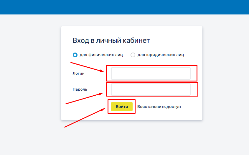 Сайт дэк владивосток передача показаний. ДЭК личный кабинет. ДЭК Амурэнергосбыт личный кабинет. Личный кабинет ДЭК приложение. Хабаровск личный кабинет ДЭК.