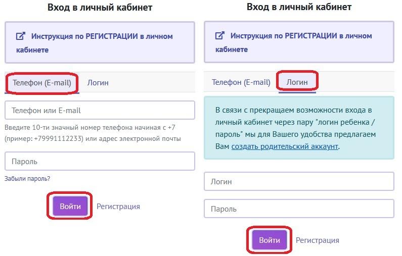 Нит карта питания школьника