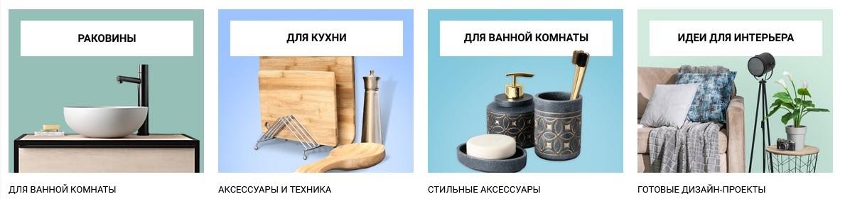 Леруа профессиональная карта вход личный кабинет