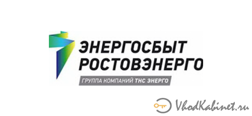 Энерго ростов на дону передать показания. Энергосбыт Ростовэнерго. ТНС Энерго логотип. ТНС-Энерго Ростов-на-Дону. ТНС-Энерго Ростов-на-Дону лого.