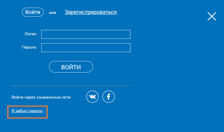 Ms edu ru войти. Российская электронная школа регистрация. Войти зарегистрироваться. Войти или зарегистрироваться. РЭШ личный кабинет.
