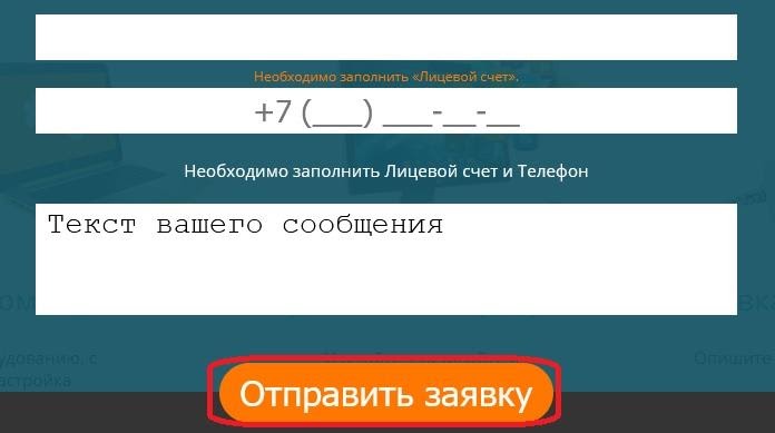 Сибирский медведь войти по номеру телефона. Номер телефона Сибирский медведь.